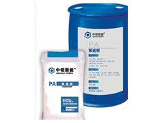 中鋁聚能 PA泵送劑-- 河南鋁城聚能實業有限公司