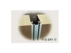 外墻變形縫[伸縮縫]—橡膠嵌平型（ER1）-- 蘇州嘉城變形縫有限公司