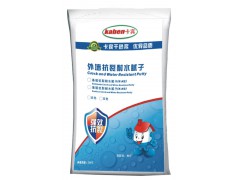 卡賓K-T3外墻面層抗裂耐水膩子-- 廣州卡賓建材有限公司