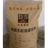 灌漿料