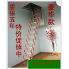 新鄉(xiāng)哪里的伸縮樓梯介紹價格便宜？