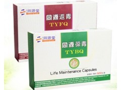 同源堂雙清膠囊_同源堂雙青膠囊-- 中國直銷產品商城