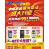 供應東莞彩頁印刷設計