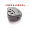 高清電視臺(tái)記者專(zhuān)用H8車(chē)鑰匙攝像機(jī)