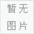 供應網架支座 鋼結構支座  建筑減震