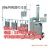 養(yǎng)殖加溫鍋爐廠家供應(yīng)信息