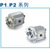 供應P204RP01D，P211RP04D，高壓定量