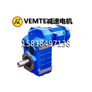 廣州廠家直銷 FHZ77減速機 自動化設