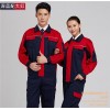 定做秋裝工服廠家,定做秋裝工服廠家