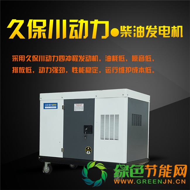 柴油發電機