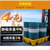 蘇州化學品防滲漏 盛漏塑料托盤 廣成
