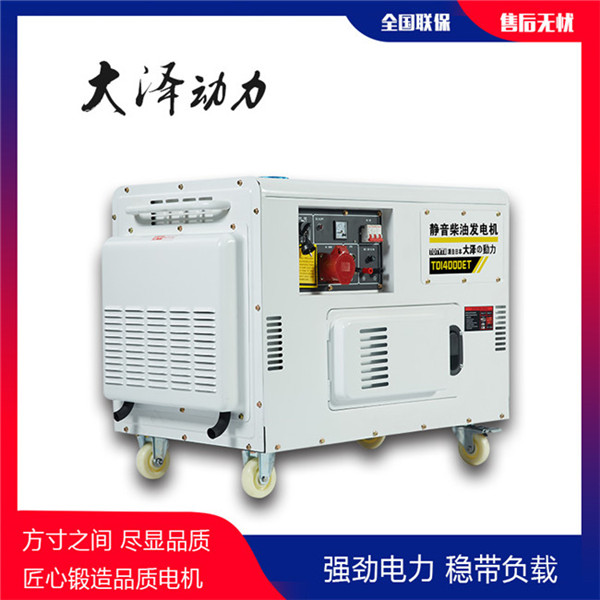 柴油15千瓦無刷發電機組-- 上海豹羅實業有限公司