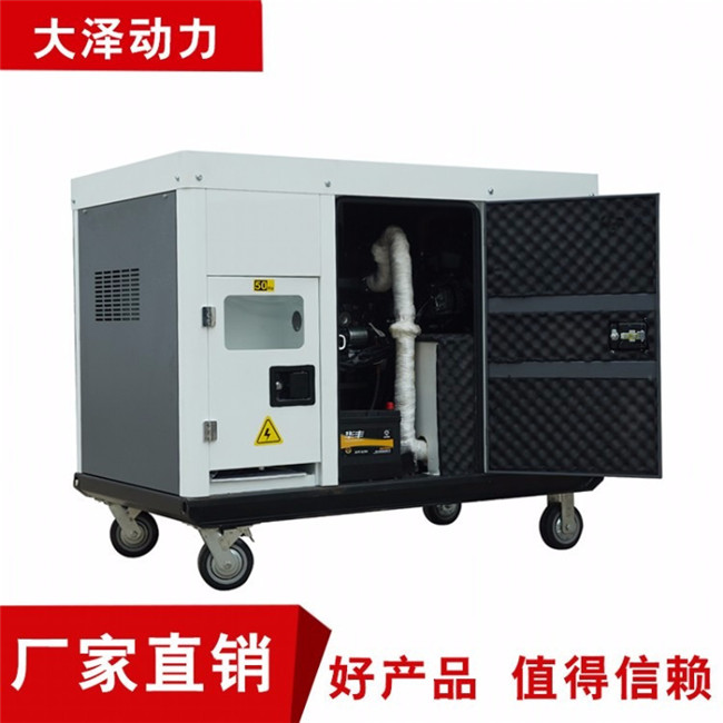 三相靜音40千萬(wàn)無(wú)刷柴油發(fā)電機(jī)組-- 上海豹羅實(shí)業(yè)有限公司