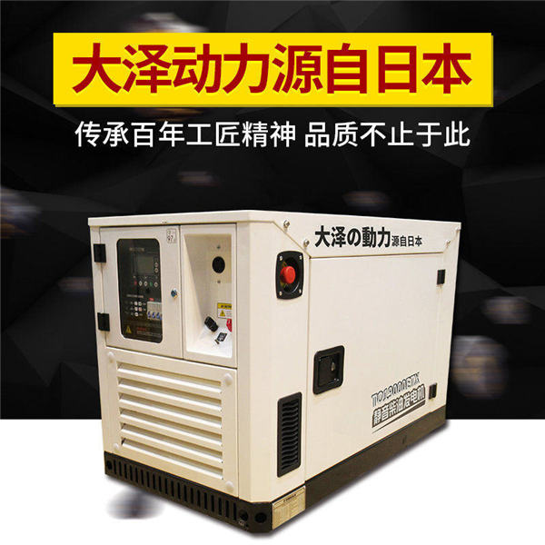 靜音25kw靜音無刷柴油發電機-- 上海豹羅實業有限公司