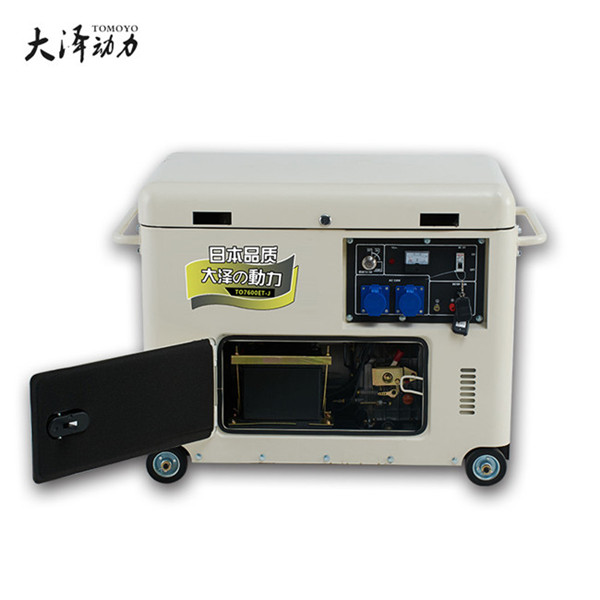 電啟動小型8kw無刷柴油發(fā)電機廠家-- 上海豹羅實業(yè)有限公司