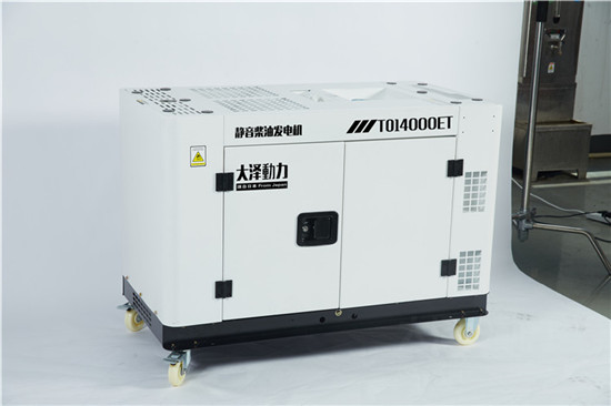 大澤10kw小型靜音柴油發(fā)電機(jī)優(yōu)勢(shì)-- 上海豹羅實(shí)業(yè)有限公司