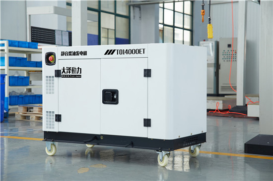 新款靜音15kw柴油發(fā)電機(jī)型號(hào)-- 上海豹羅實(shí)業(yè)有限公司