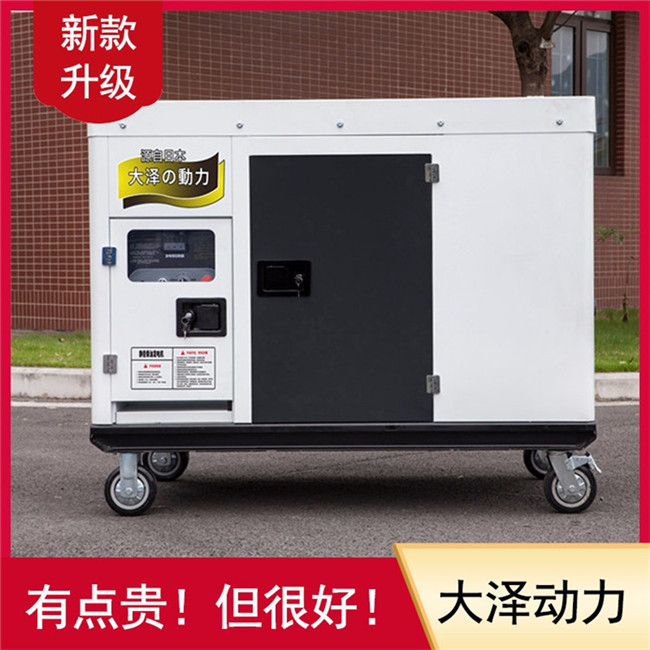 三相20kw靜音柴油發(fā)電機(jī)結(jié)構(gòu)特點(diǎn)-- 上海豹羅實(shí)業(yè)有限公司