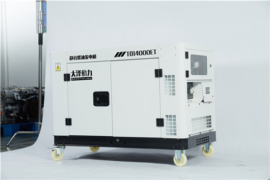 雙缸靜音10kw柴油發電機水冷-- 上海豹羅實業有限公司