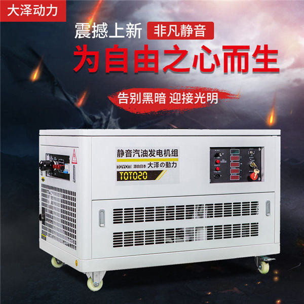 靜音35千瓦永磁柴油發(fā)電機(jī)組-- 上海豹羅實(shí)業(yè)有限公司