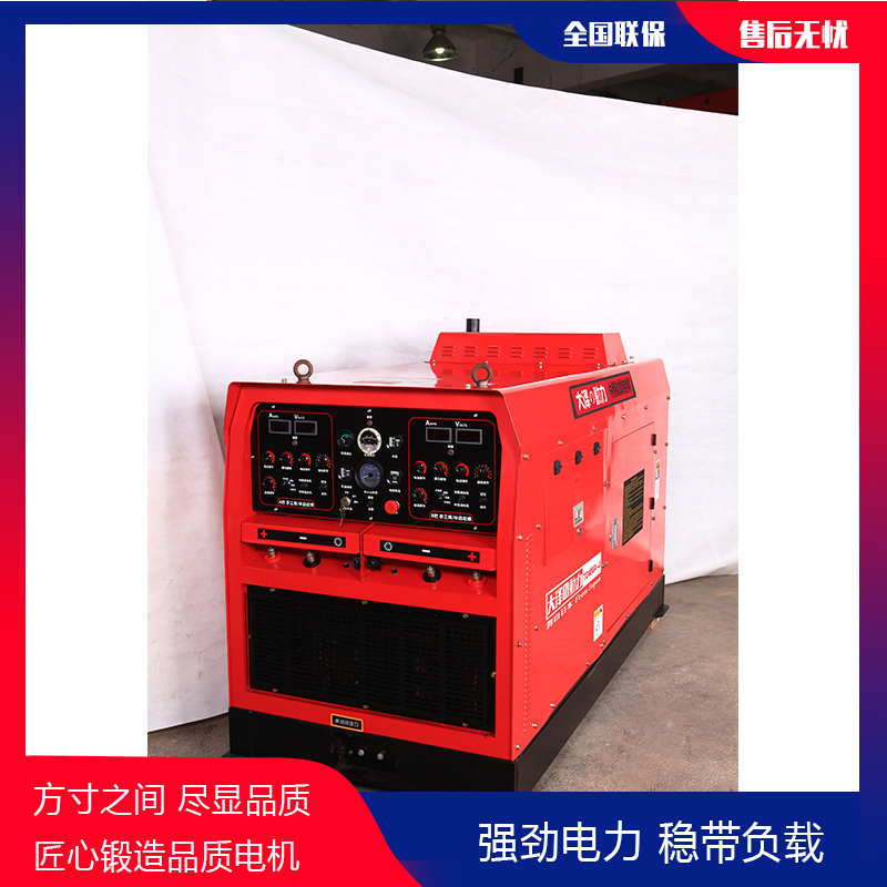 TO400A-J大澤柴油發電電焊機-- 上海豹羅實業有限公司