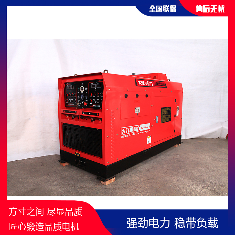?石油管道焊接500A柴油發電電焊機-- 上海豹羅實業有限公司