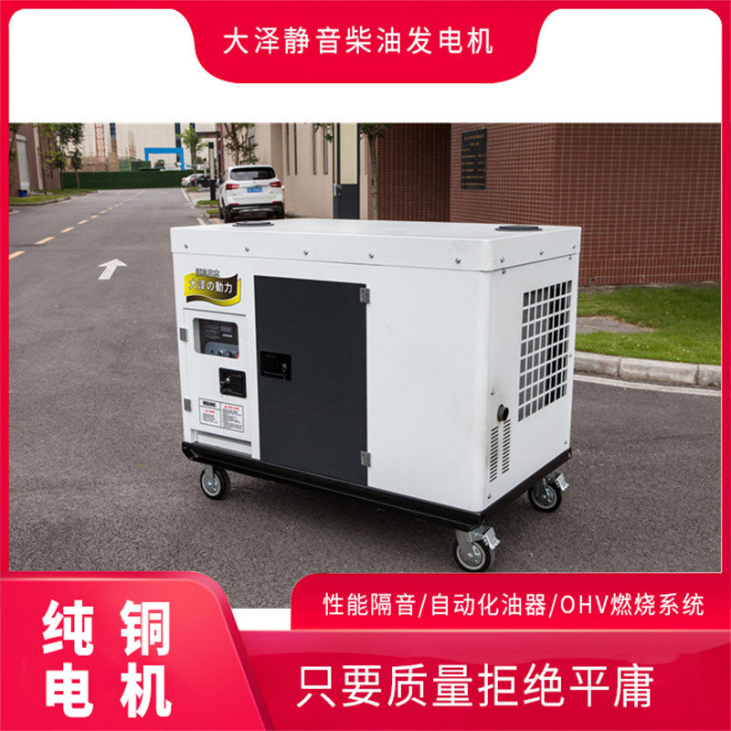 大澤靜音20千瓦柴油發電機優勢-- 上海豹羅實業有限公司