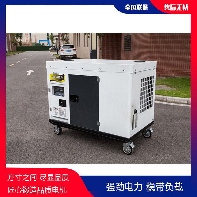 四缸30千瓦靜音柴油發電機組TO32000ET?-- 上海豹羅實業有限公司