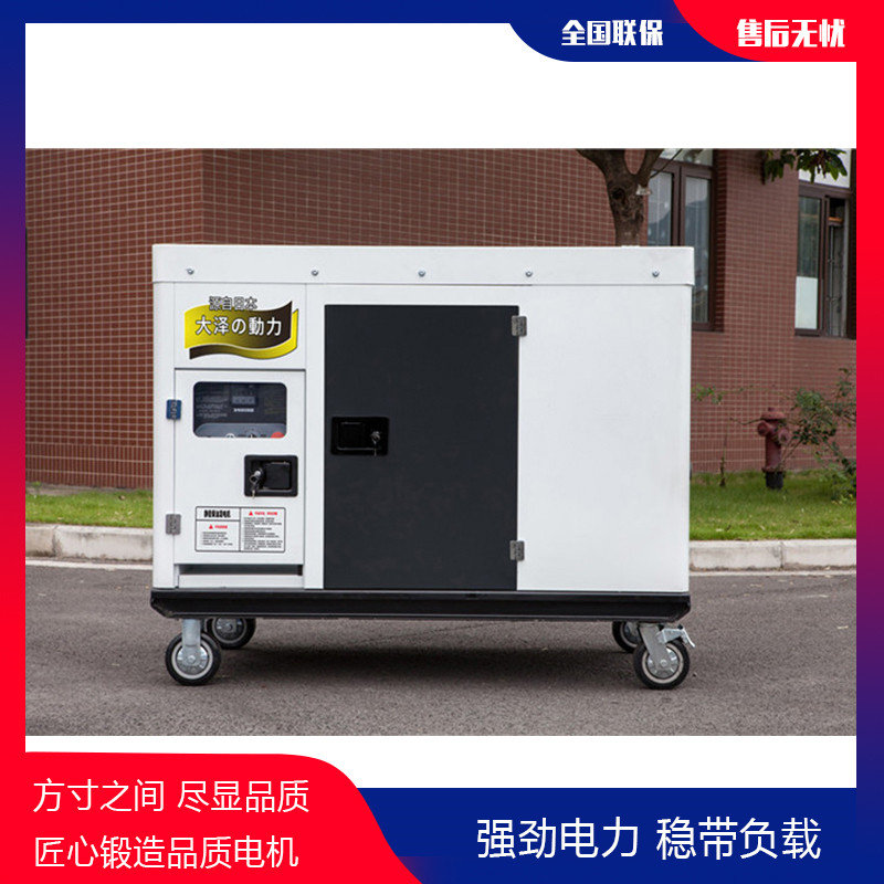 TO38000ET大澤靜音柴油發電機30kw-- 上海豹羅實業有限公司