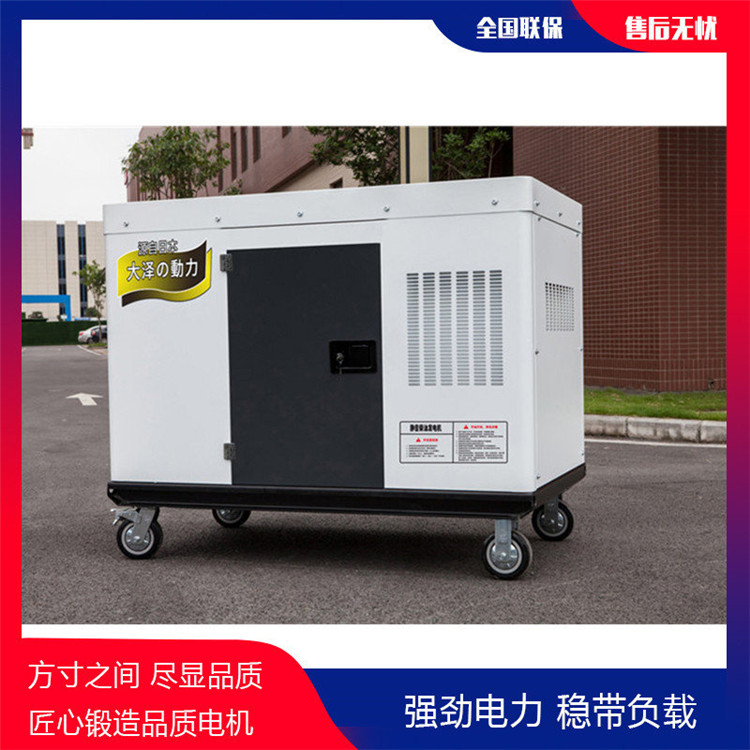高原用50kw靜音柴油發電機-- 上海豹羅實業有限公司