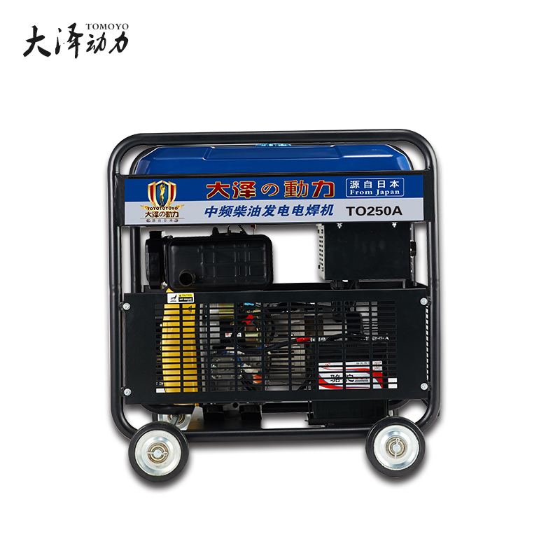 250柴油電焊機-- 上海豹羅實業有限公司