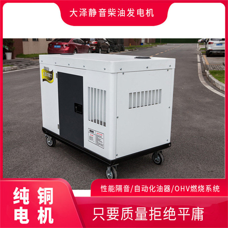 大澤動力TO28000ET柴油發(fā)電機組-- 上海豹羅實業(yè)有限公司