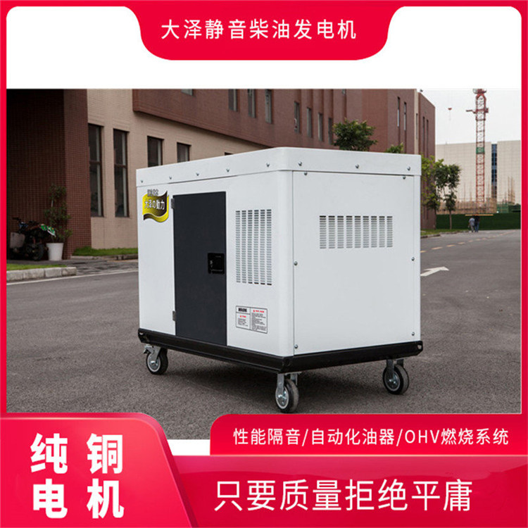 實驗室用靜音40kw柴油發(fā)電機組-- 上海豹羅實業(yè)有限公司