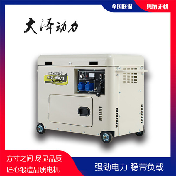 電啟動3千瓦無刷柴油發(fā)電機型號-- 上海豹羅實業(yè)有限公司
