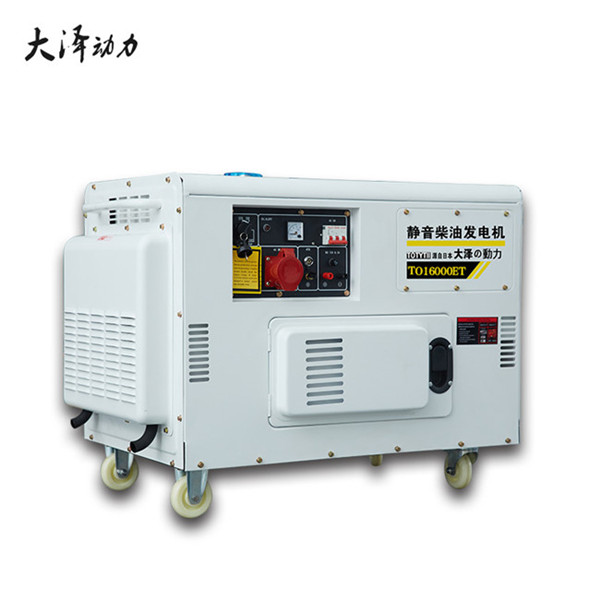 大澤動(dòng)力15千瓦無刷柴油發(fā)電機(jī)-- 上海豹羅實(shí)業(yè)有限公司