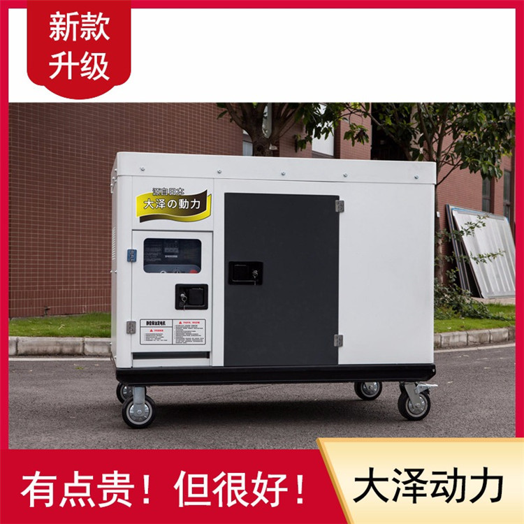 大澤靜音20kw柴油發(fā)電機(jī)TO22000ET-- 上海豹羅實(shí)業(yè)有限公司