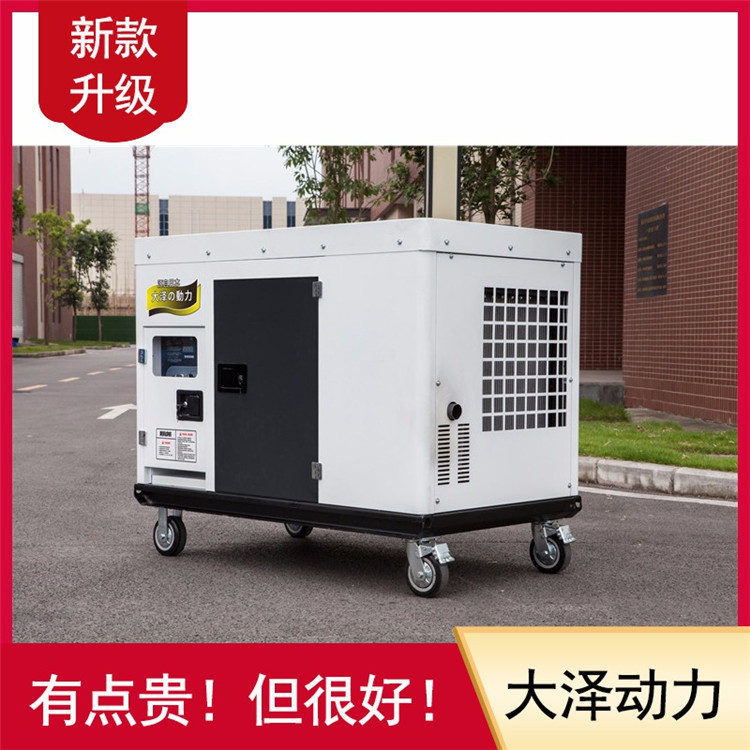 純銅靜音20kw無刷柴油發(fā)電機(jī)組-- 上海豹羅實(shí)業(yè)有限公司