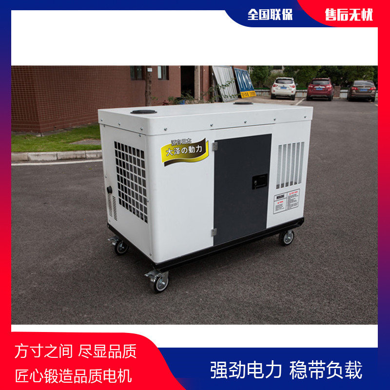 大澤永磁25kw柴油發(fā)電機(jī)組優(yōu)勢(shì)-- 上海豹羅實(shí)業(yè)有限公司
