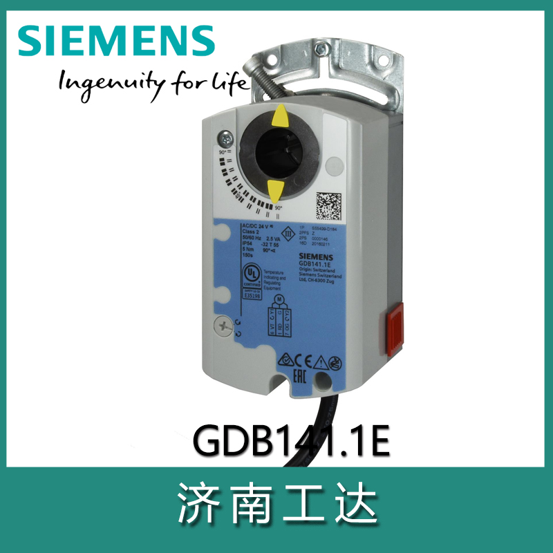 西門子風閥執行器GDB141.9E-- 濟南工達捷能科技發展有限公司