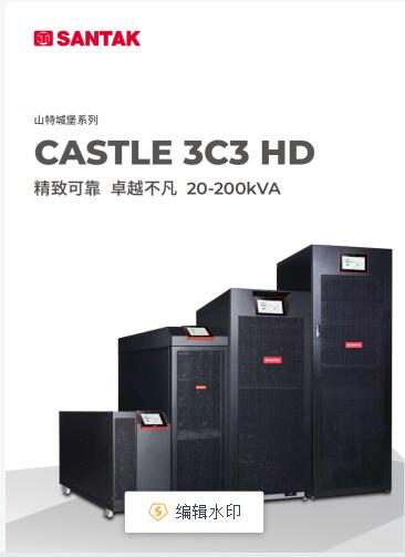 實體UPS電源代理批發(fā)企業(yè)店20K6KVA計算等IT核心-- 西安青鵬機電科技有限公司